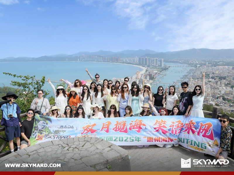 SKYMARD Team Embarks on Seaside Retreat to Xunliao Bay