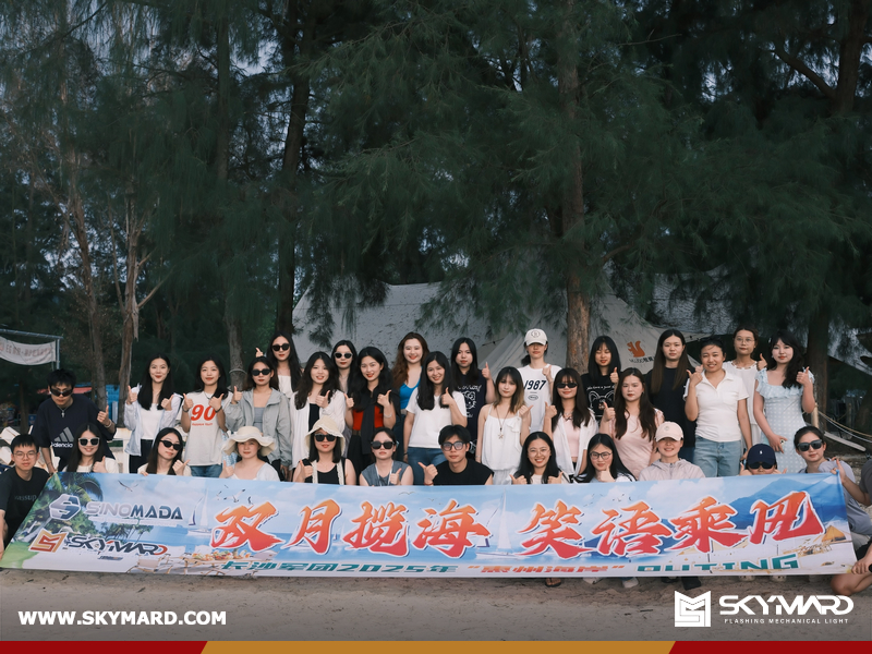 SKYMARD Team Embarks on Seaside Retreat to Xunliao Bay