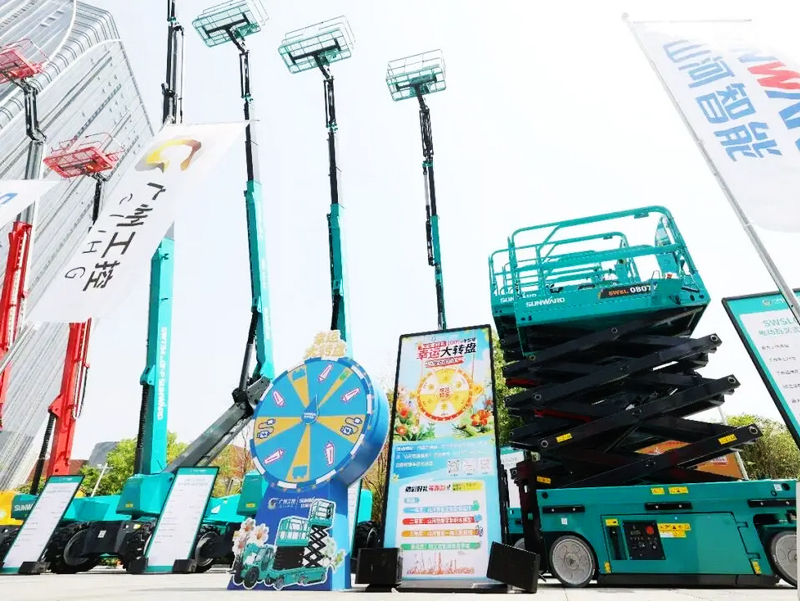 SUNWARD Electric Aerial Platforms Debut at Industry Expo