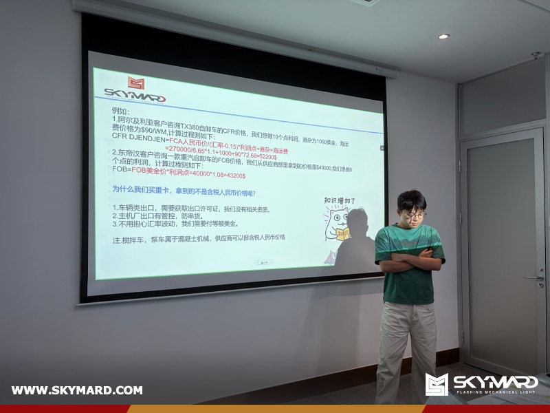 SKYMARD Young Eagles Training Foreign Trade Orator Session on Algerian Equipment Market
