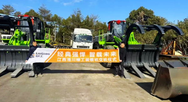 LIUGONG Loaders Ignite a Nationwide Delivery Boom